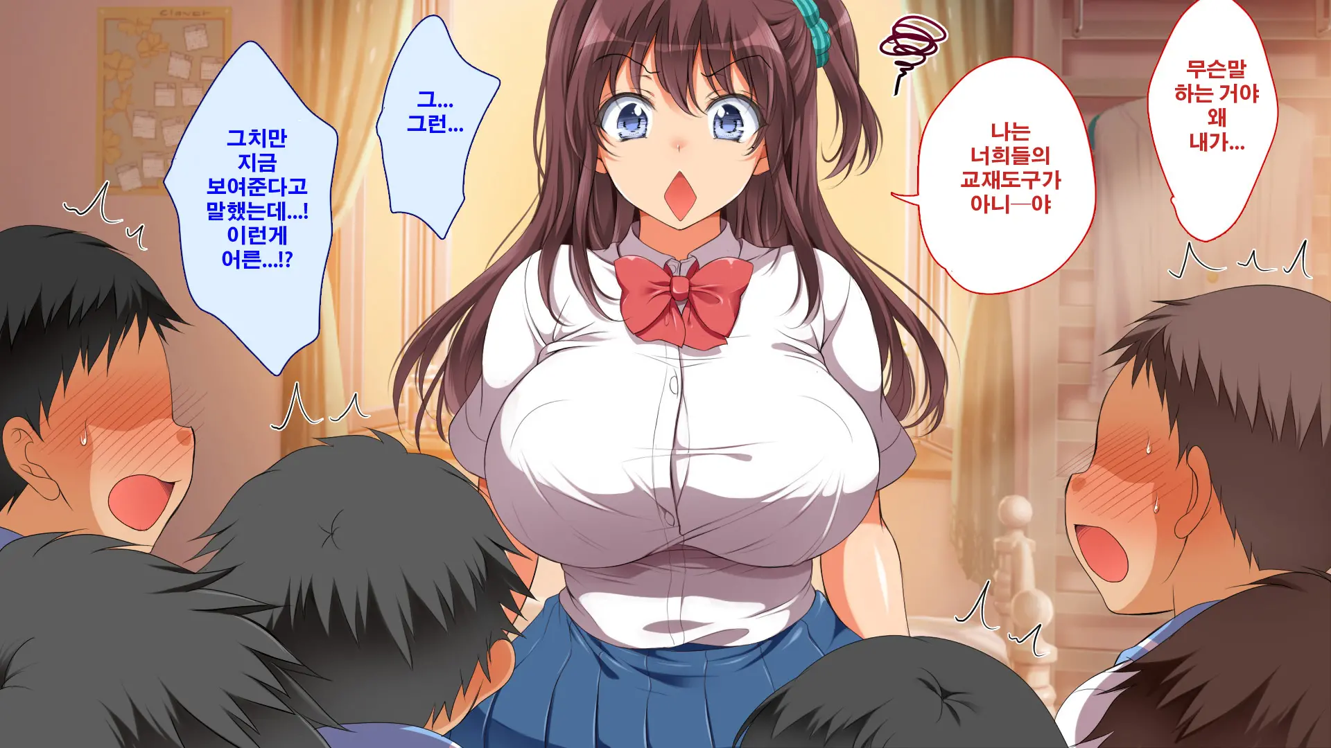 Gaki Ni Modotte Yarinaoshi!!! | 꼬마로 돌아가서 다시 범하기!!!